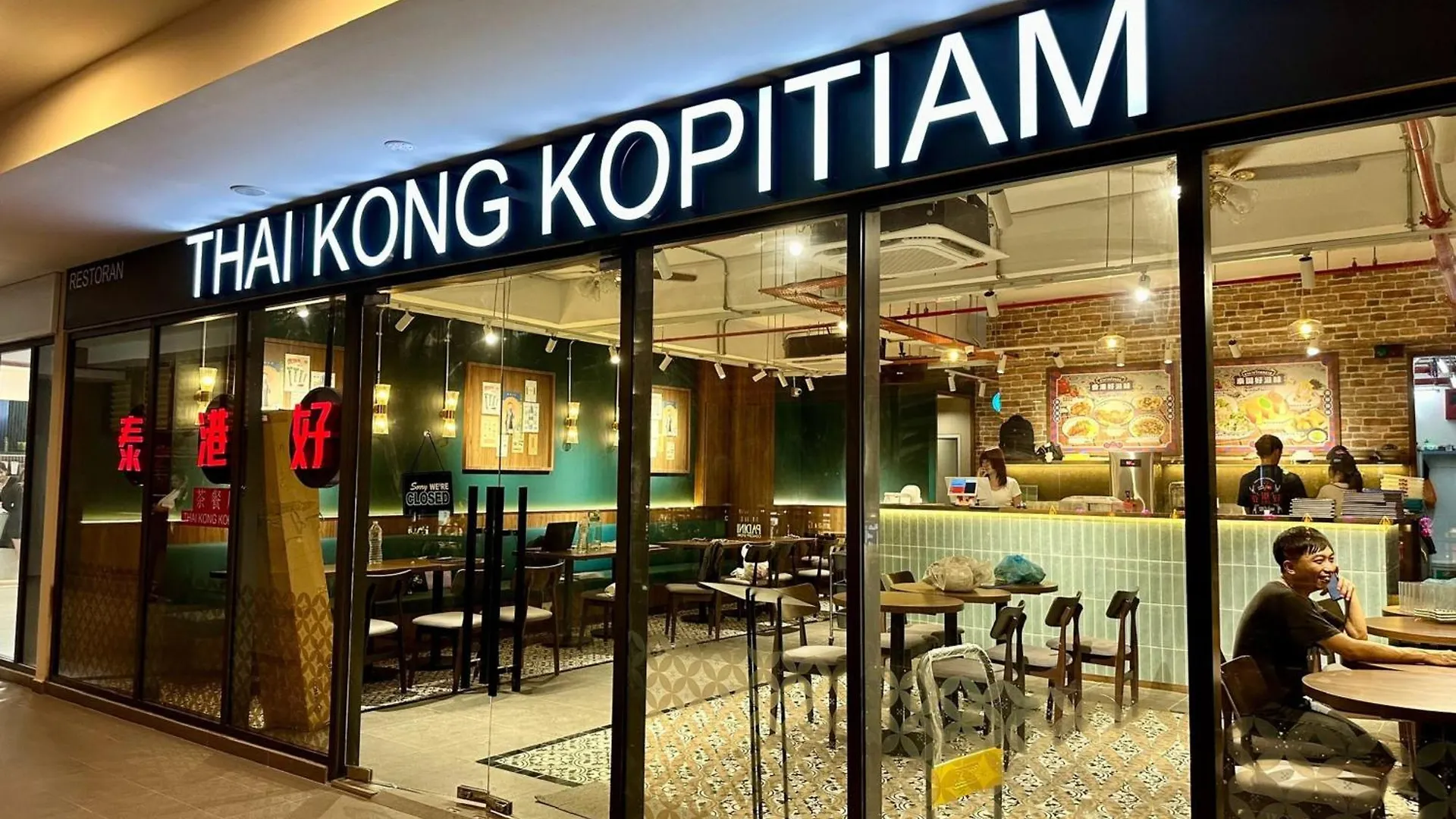 Sunway Velocity Two 쿠알라룸푸르 말레이시아