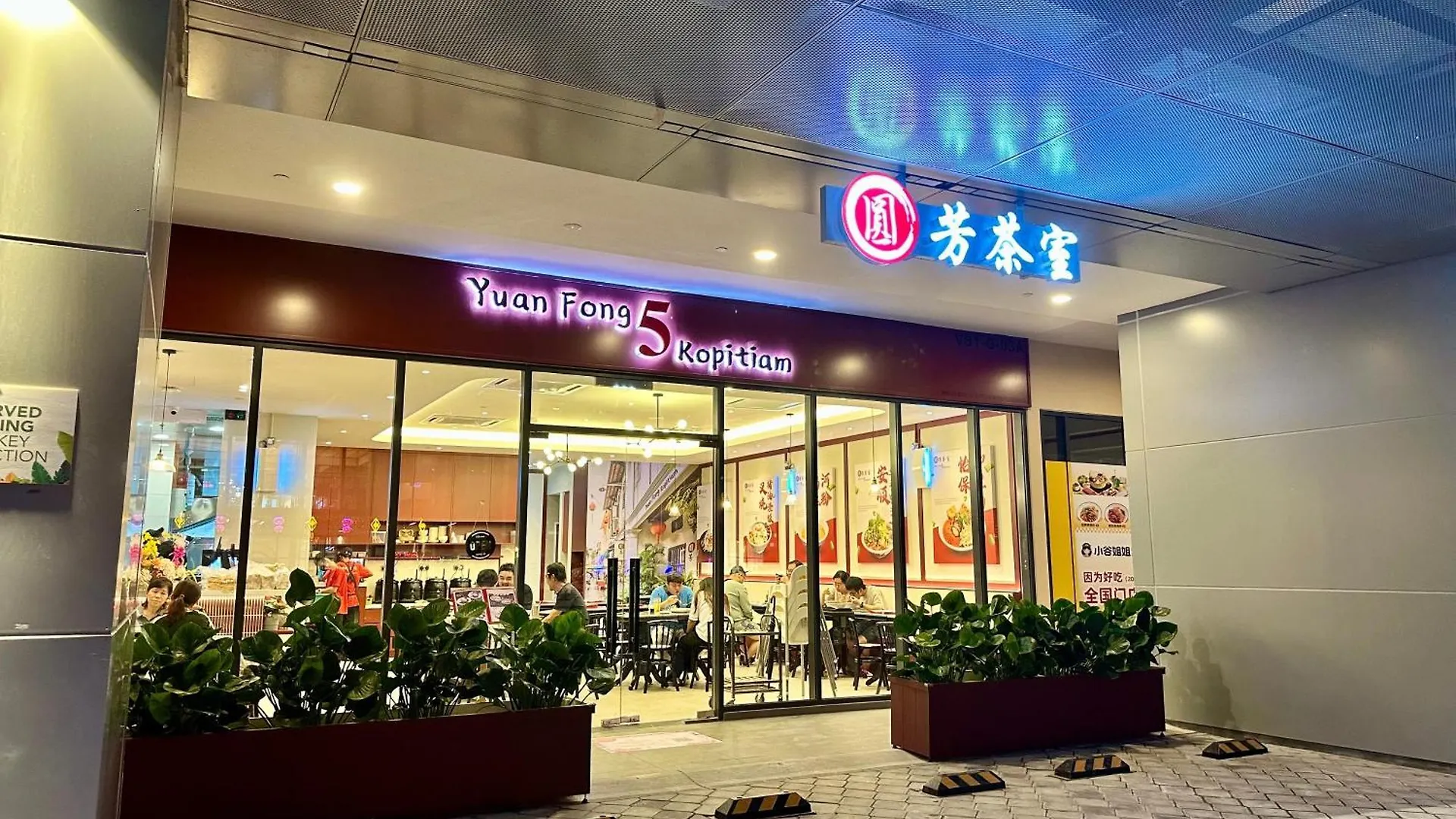 Sunway Velocity Two 吉隆坡 0*,